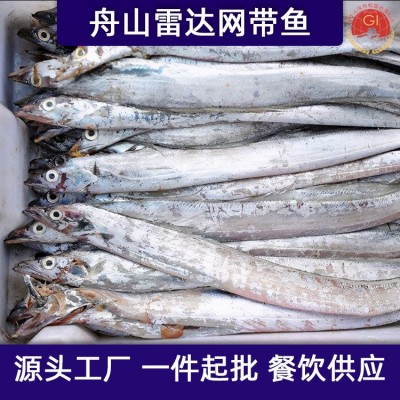 舟山带鱼整条正宗野生带鱼整箱年货新鲜冷冻水产东海刀鱼厂家批发图5