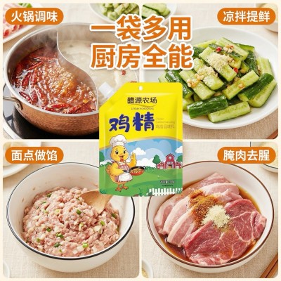 【醴源农场】鸡精100克家用代发带嘴袋装厨房鸡粉煲汤炒菜火锅图2