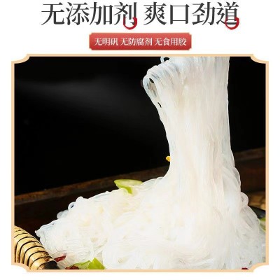 厂家直发龙口工艺粉丝尨口粉丝200g火锅麻辣烫酸辣粉水晶粉丝图2
