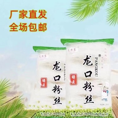 厂家直发龙口工艺粉丝尨口粉丝200g火锅麻辣烫酸辣粉水晶粉丝图4