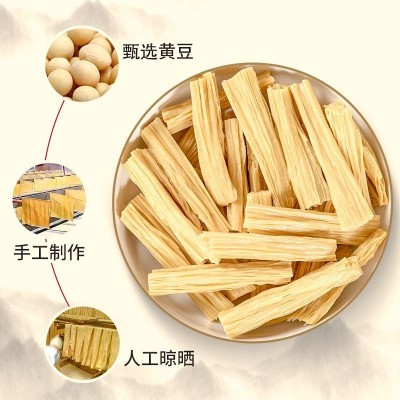 手工头层腐竹段大豆批发五斤商用干货凉拌火锅食材优质图3