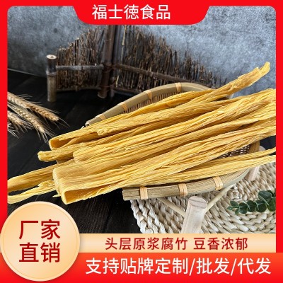 手工头层腐竹段大豆批发五斤商用干货凉拌火锅食材优质图4