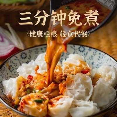 吸汁面藕素食凉拌菜素肥肠冒菜食材干货蘸串凉皮圈之选健康素食图2