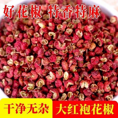 红花椒批发正宗韩城大红袍新货花椒粒调料包邮火锅香料火锅必备图5