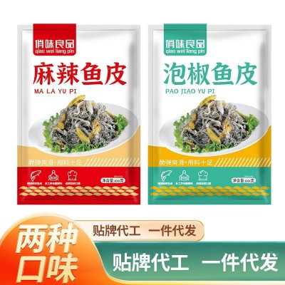 泡椒鱼皮150克凉拌菜海底捞开袋即食袋装冷冻零食小吃厂家批发图5