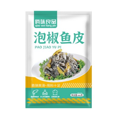 泡椒鱼皮150克凉拌菜海底捞开袋即食袋装冷冻零食小吃厂家批发