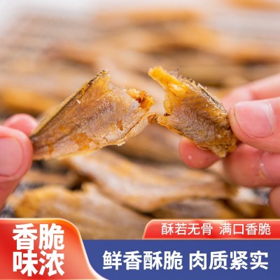 黄鱼酥10斤批散称香酥小黄鱼海鲜干货即食解馋小零食黄鱼酥厂家图3