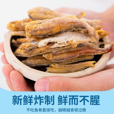 黄鱼酥10斤批散称香酥小黄鱼海鲜干货即食解馋小零食黄鱼酥厂家图4