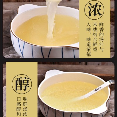 家六福米线调料砂锅小锅米线汤面调料包过桥米线底料454g商用批发图2