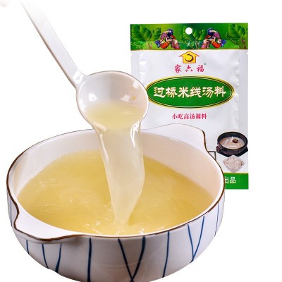 家六福米线调料砂锅小锅米线汤面调料包过桥米线底料454g商用批发