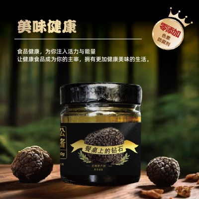 黑松露酱黑松露含量≥36%黑松露调味酱即食家用餐饮批发一件代发图3