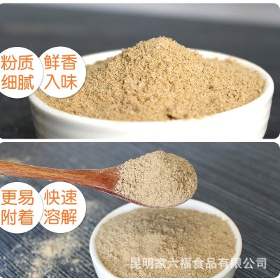 周黑鸭麻辣鸭脖卤料包五香炖肉料卤肉调味料家用商用袋装餐饮批发图3