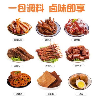 周黑鸭麻辣鸭脖卤料包五香炖肉料卤肉调味料家用商用袋装餐饮批发图4