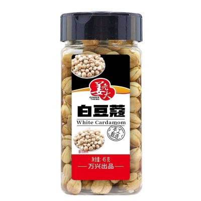 批发食用商用白豆蔻调料烹饪腌制