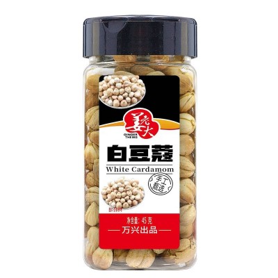 批发食用商用白豆蔻调料烹饪腌制图3
