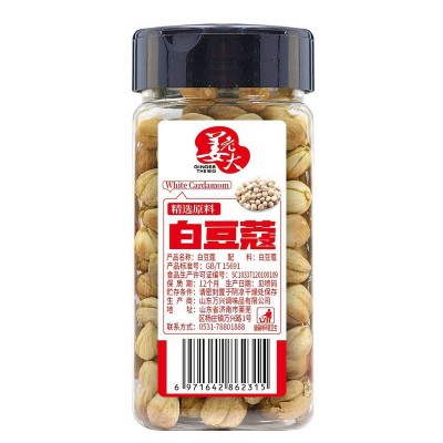批发食用商用白豆蔻调料烹饪腌制图2