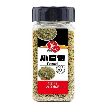 小茴香厂家批发小茴香烧烤料调味料