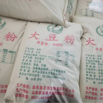 食品粕46蛋白 高蛋白 高端发酵 先进设备，精湛技术图3