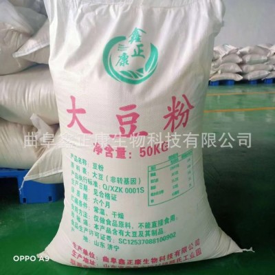 低温豆粕粉富含蛋白质、蛋白质含量高达40%、纤维和矿物、多种氨图5