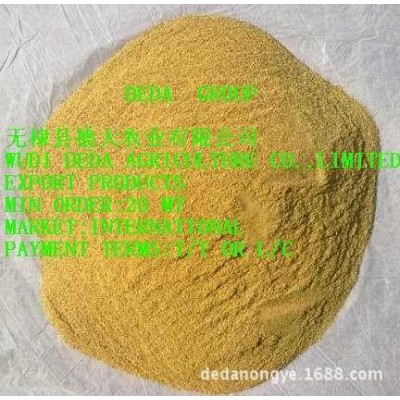 供应玉米蛋白粉图3