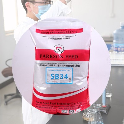 猪饲料全价料预混料精准营养提高饲料转化率瘦肉率高饲料 外贸出口图3