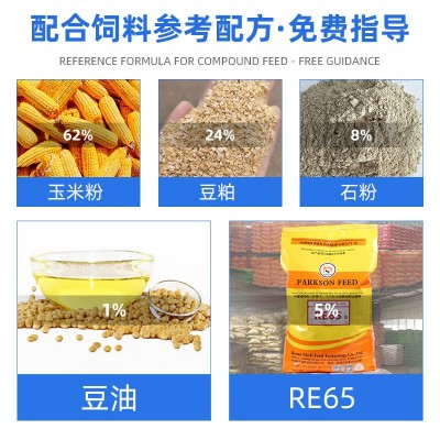 产蛋鹅饲料养殖场批发80斤装高营养促产蛋鹅饲料鹅用饲料外贸出口图4