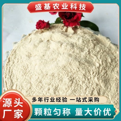 厂家供应玉米芯粉 60-100目饲料级 羊牛猪 鸡鸭鹅宠物用玉米芯粉图5