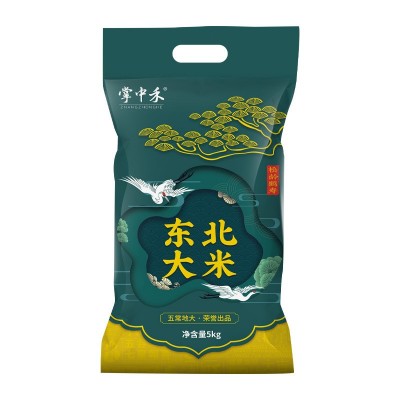 掌中禾大米5kg一袋东北大米10斤圆粒珍珠米新米十斤粳米现磨代发图2