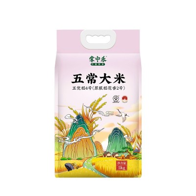 五常稻花香2号10斤一袋东北长粒香大米5kg装新米真空包装现货批发图1