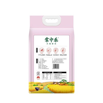 五常稻花香2号10斤一袋东北长粒香大米5kg装新米真空包装现货批发图3