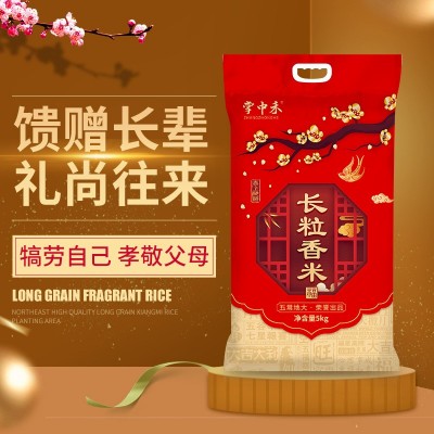 东北长粒香米10斤长粒米20斤装大米2.5kg新米50斤快餐/外卖店批发图2