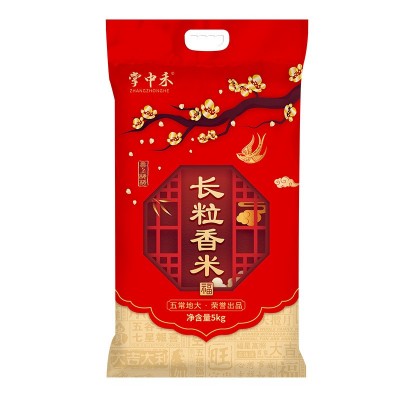 东北长粒香米10斤长粒米20斤装大米2.5kg新米50斤快餐/外卖店批发图1