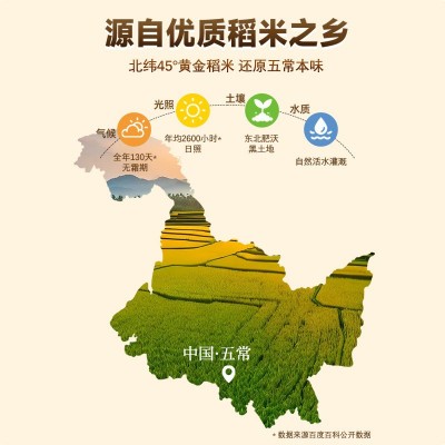 掌中禾五常黑米2.5kg一袋五谷杂粮紫米5斤包装煮粥黑米饭粥米营养图2