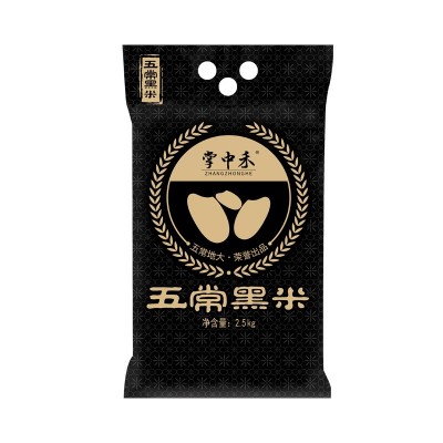 掌中禾五常黑米2.5kg一袋五谷杂粮紫米5斤包装煮粥黑米饭粥米营养图1