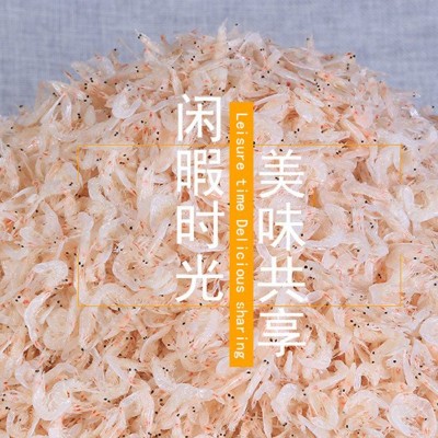 东海虾皮 淡干虾皮 新鲜即食 干货批发 一箱10斤 一箱可售图2