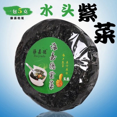 头水紫菜 圆形紫菜 海嘉德紫菜 产地货源 一包50g图4
