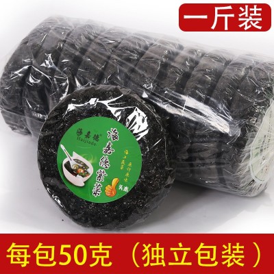 头水紫菜 圆形紫菜 海嘉德紫菜 产地货源 一包50g图5