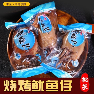 舟山鱿鱼 裕达烧烤鱿鱼仔 鱿鱼片 独立包装休闲零食品 一包400克图4
