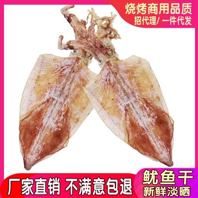野生海捕烧烤手撕淡干生晒北海鱿鱼干货批发小大尤鱼源头厂家优惠图5