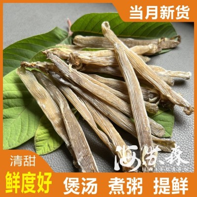 北海特产灰沙虫大号干货干黑沙虫沙虫干煲汤日常滋养鲜甜50克一包图4