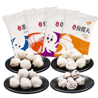 火锅食材生鲜海螺丸子章鱼丸子墨鱼丸子鲜虾丸商用家用250g海鲜丸图2