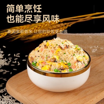金泰杯泰国香米新米煲仔饭蛋炒饭猫牙米真空包装煮饭大米一斤一袋图5