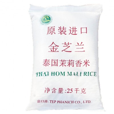 金芝兰泰国茉莉香大米原装进口25kg批发厂家直销50斤长粒香大米图1