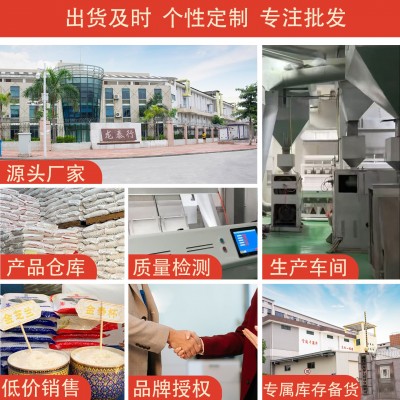 金三杯原装泰国糯米50斤长粒25kg糕点粽子批发猫牙长粒米水磨糯米图3