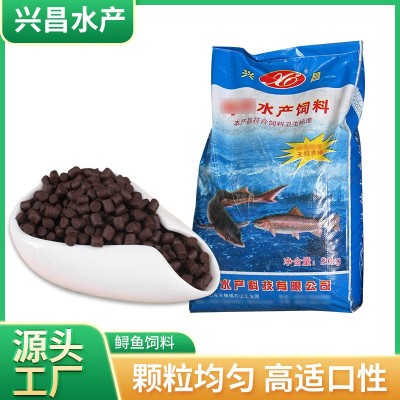 鲟鱼饲料袋装鱼苗期配合水产厂家批发20kg装麻团颗粒颗粒饲料蛋白图4