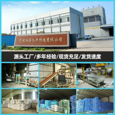 兴昌鲈鱼饲料蛋白型号齐全草鱼泥鳅养殖水产黑鱼打窝鱼食观赏鱼图3