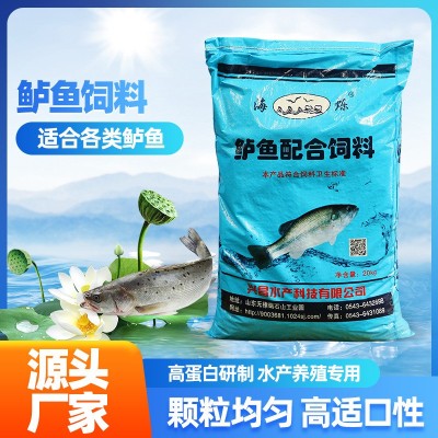 兴昌鲈鱼饲料蛋白型号齐全草鱼泥鳅养殖水产黑鱼打窝鱼食观赏鱼图5