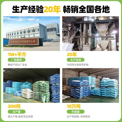 甲鱼饲料 通用颗粒粮巴西龟饲料补钙幼龟陆龟高钙龟粮厂家鳖饲料图2