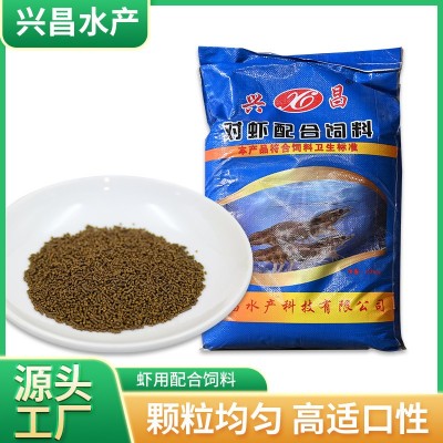 厂家直供对虾饲料配合养殖虾破碎颗粒现货20kg袋装高蛋白水族图5