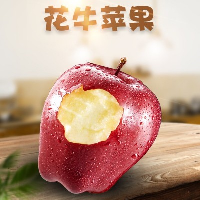 甘肃天水花牛苹果 代发3/9斤特大果国产红蛇果粉面红苹果非阿克苏图5